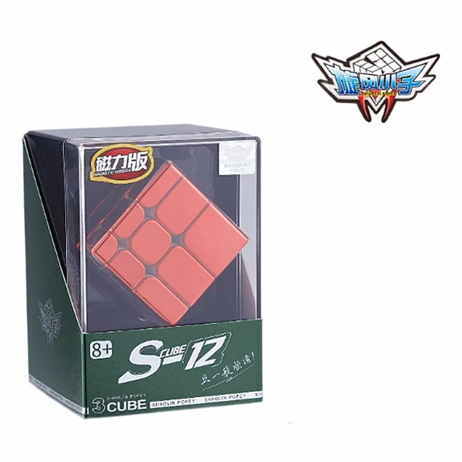 サイクロンボーイ S12 ミラー磁気マジックプロフェッショナルスピードキューブフィジェットおもちゃ電着ミラー Cubo Magico 知育玩具ギフト