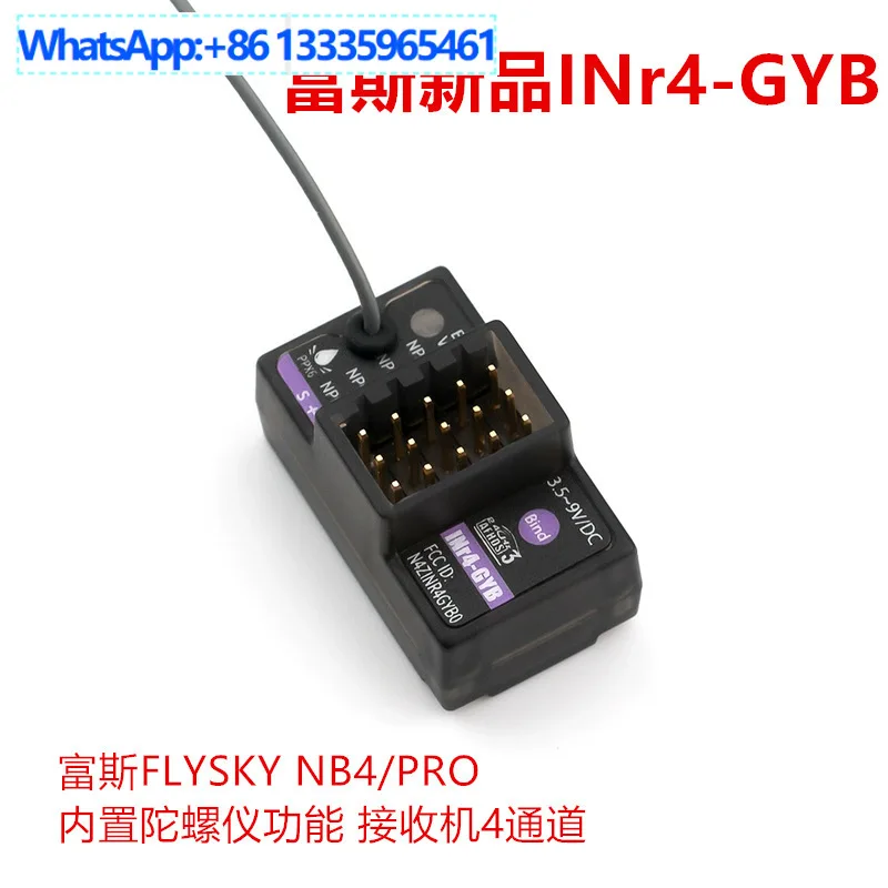 Fusi new product-GYB built-in gyroscope function, receiver 4-channel FLYSKY NB4/PRO