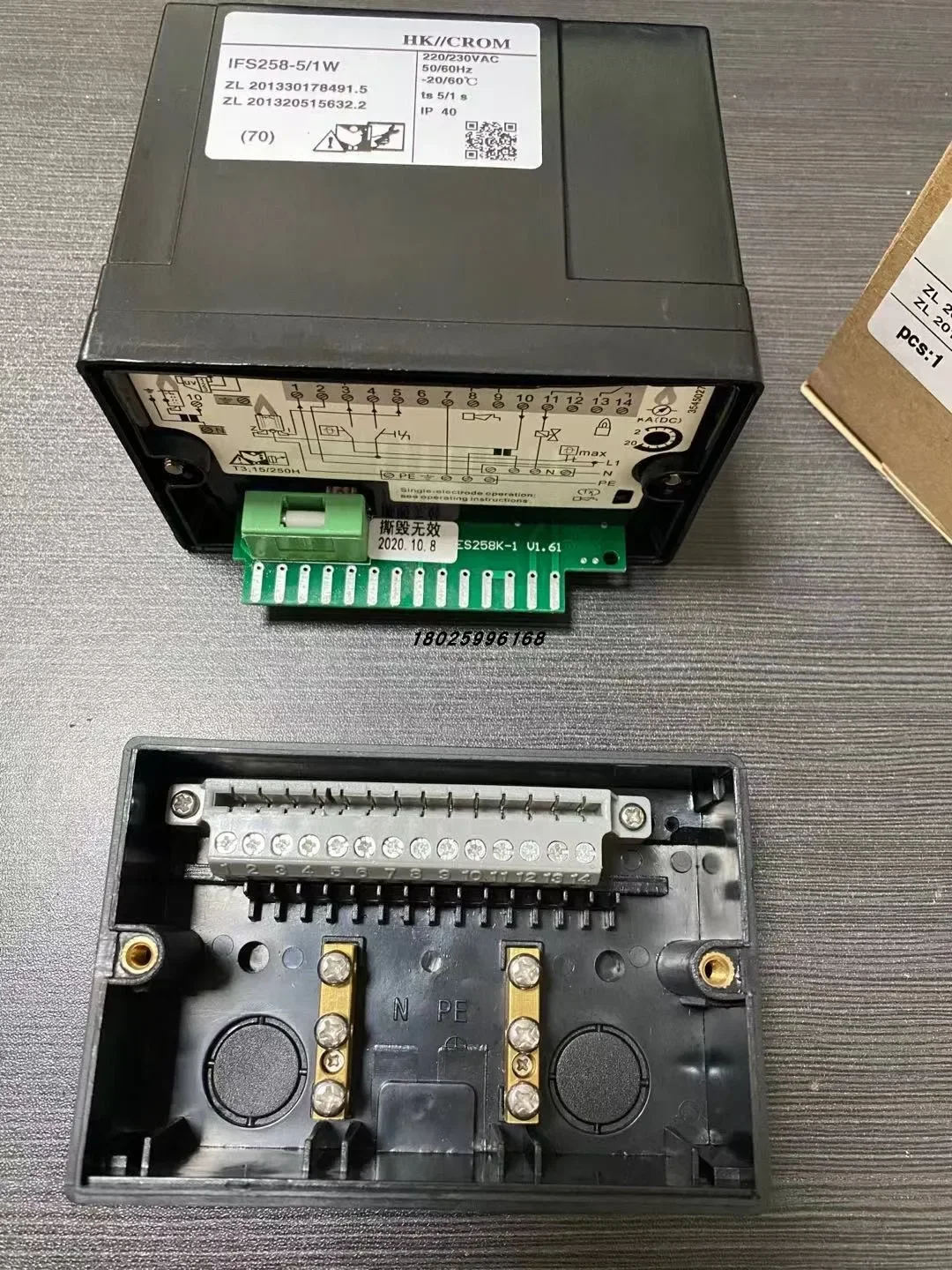 Natural gas burner controller IFS258-5/1W automatic ignition controller IFS 258 programmable controller