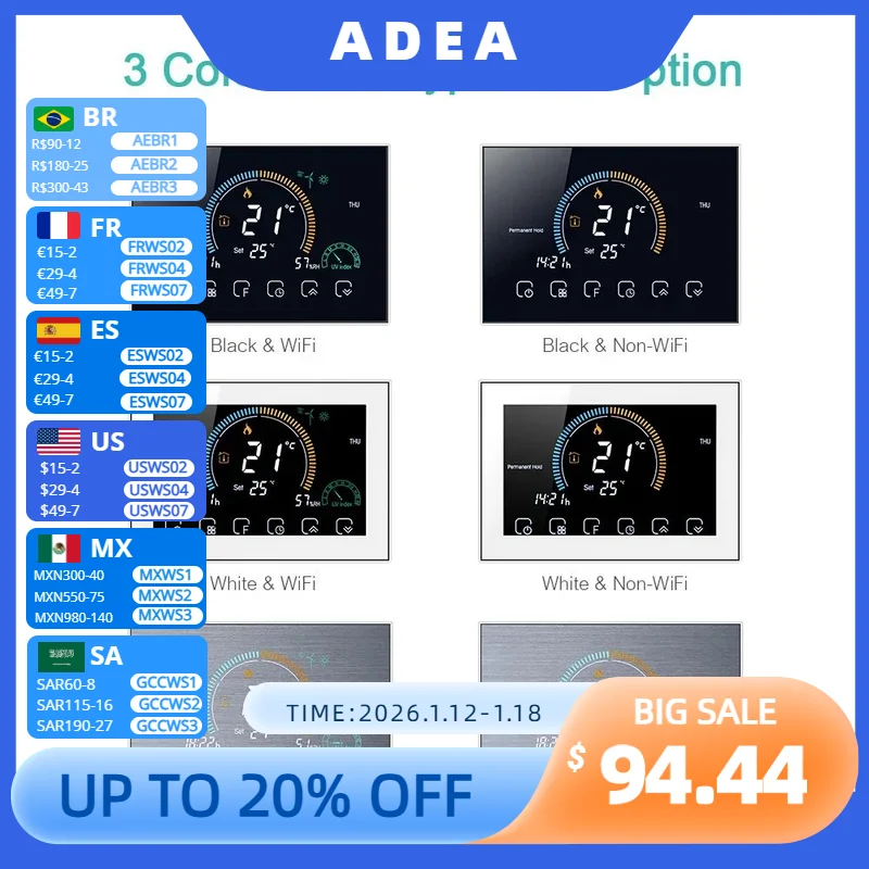 

Программируемый Wi-Fi термостат ADEA с большим цветным экраном для управления отоплением и охлаждением, с поддержкой голосового управления через Alexa