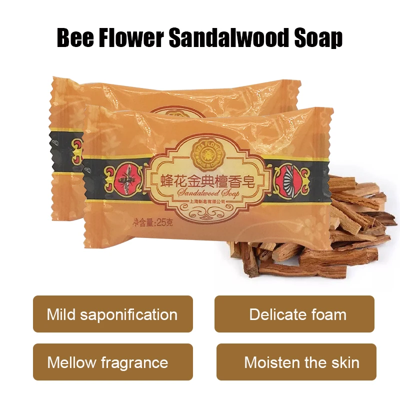 

25g Original Shanghai Bee Flower Sandalwood Soap Skin Peeling Cleaning Acne Treatment Rough Itchy Fine Foam Whitening Body Care