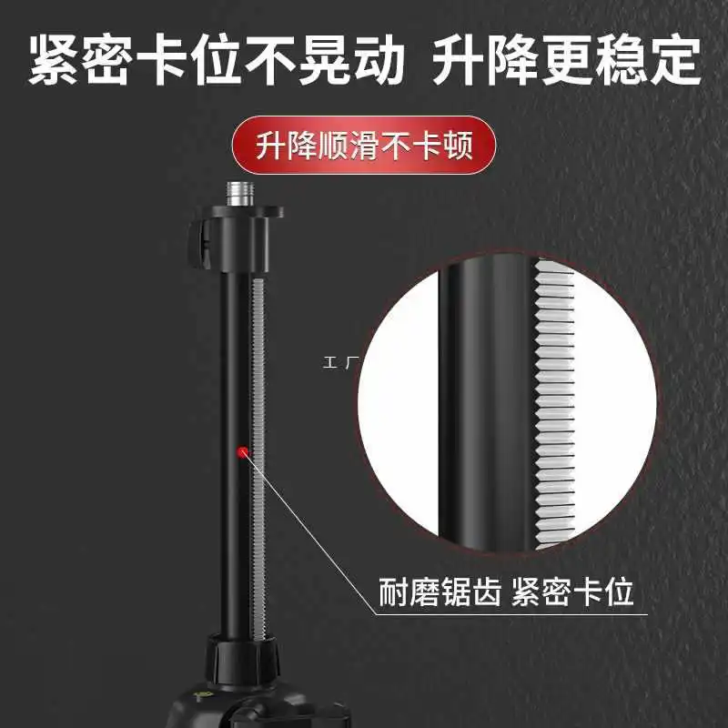 

Кронштейн для измерения инфракрасного уровня, штатив, подъемный опорный стержень, полка для лазерных инструментов, утолщенный штатив для измерения большого уровня