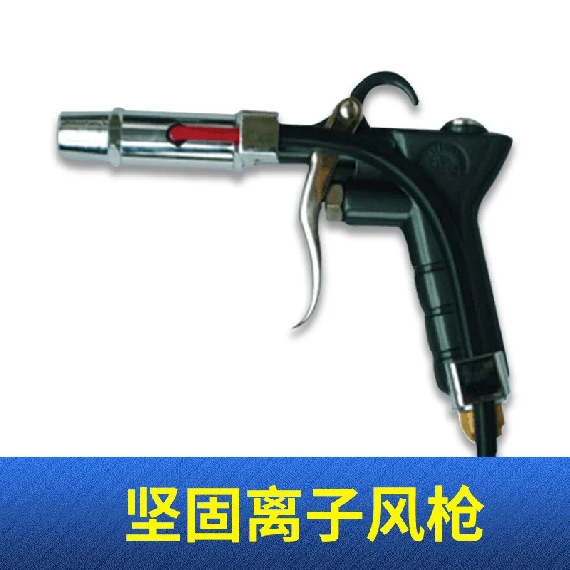 Rugged ion hand-held static removal and anti-static ion fan