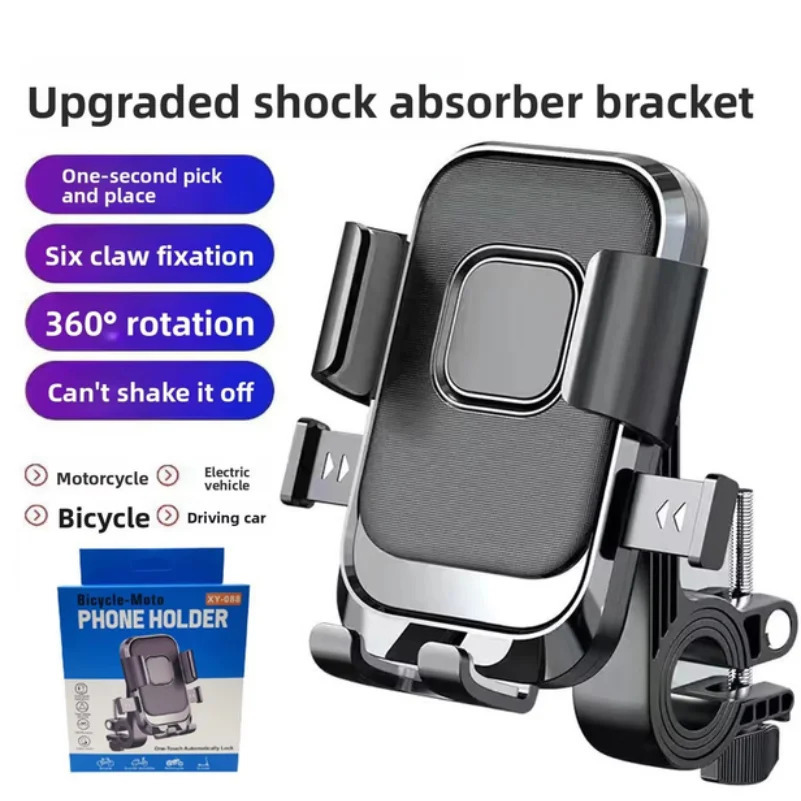 Bicycle Phone Holder, Motorcycle Bike Handle, Phone Clip, Rotating Stand, Compatible with 4.7-7.2-Inch Smartphones