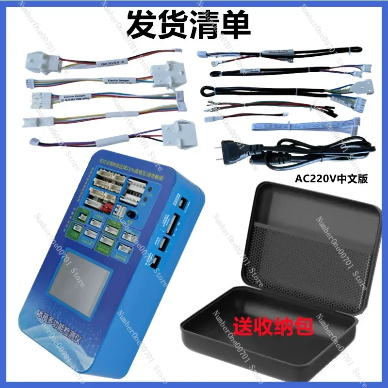 Universal Refrigerator Tester for Inverter Board Compressor Solenoid Valve Fan Damper Motor Diagnostic Tool Fault Detector