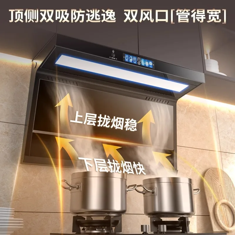 High-Power Range Hood for Home Kitchens - Compact Self-Cleaning 7-Shaped Ducted Top/Side Dual-Suction Range Hood