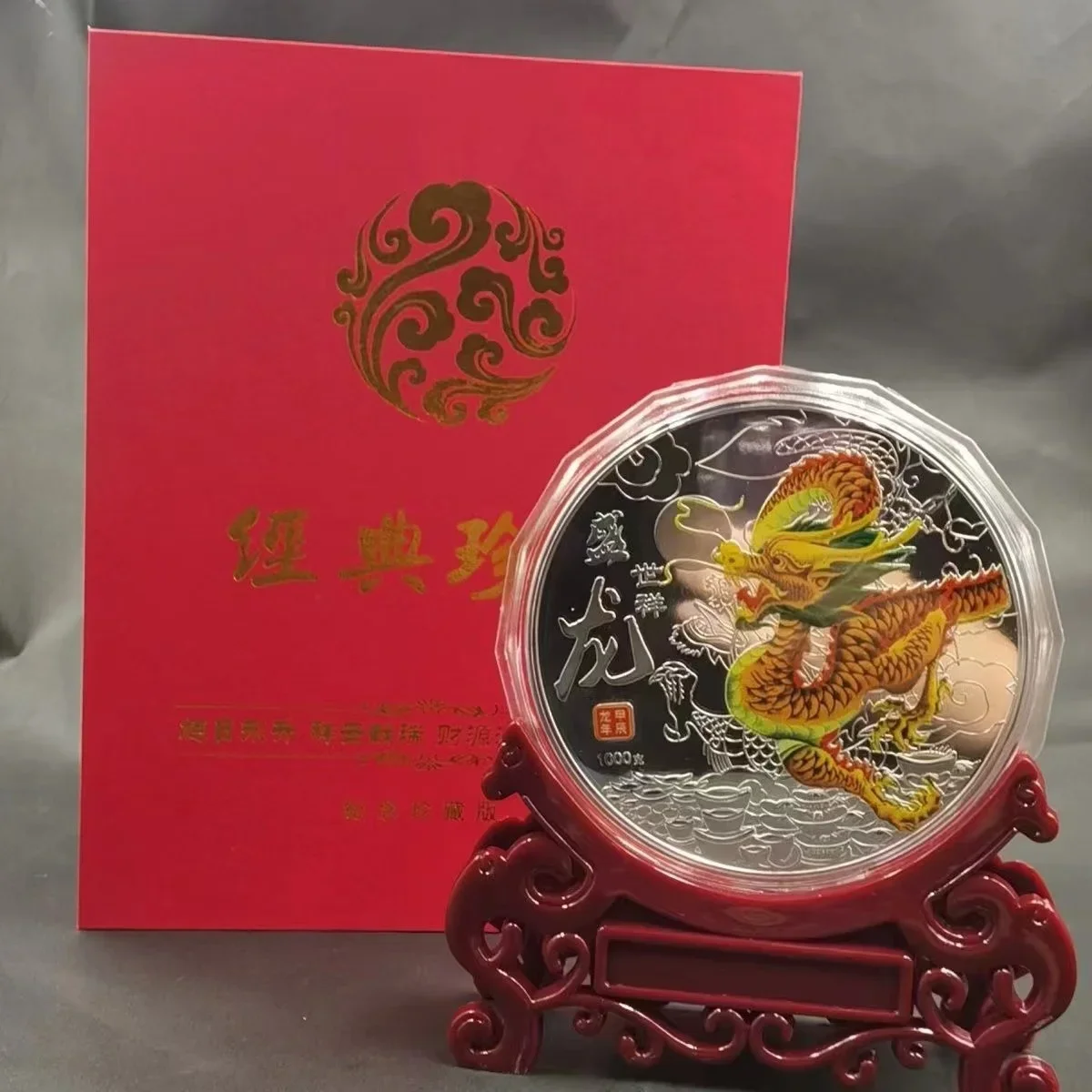 Rare Shanghai Mint Ag999 Colored Silver coin, a picture of dragon