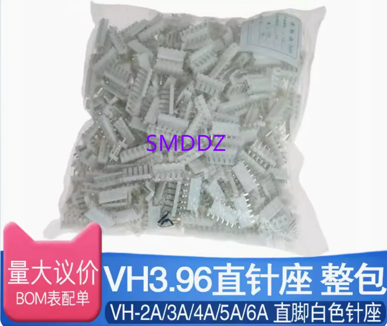 Package of 1000pcs VH3.96mm spacing straight pin socket white seat 2A3A4A5A6A/P/position connector