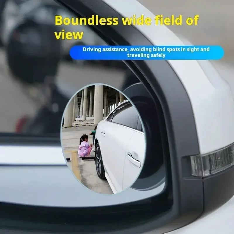 360 Degree Car Blind Spot Mirror Self-adhesive Round Hd Adjustable Wide-angle Edgeless Reflector Rearview Mirror Accessories