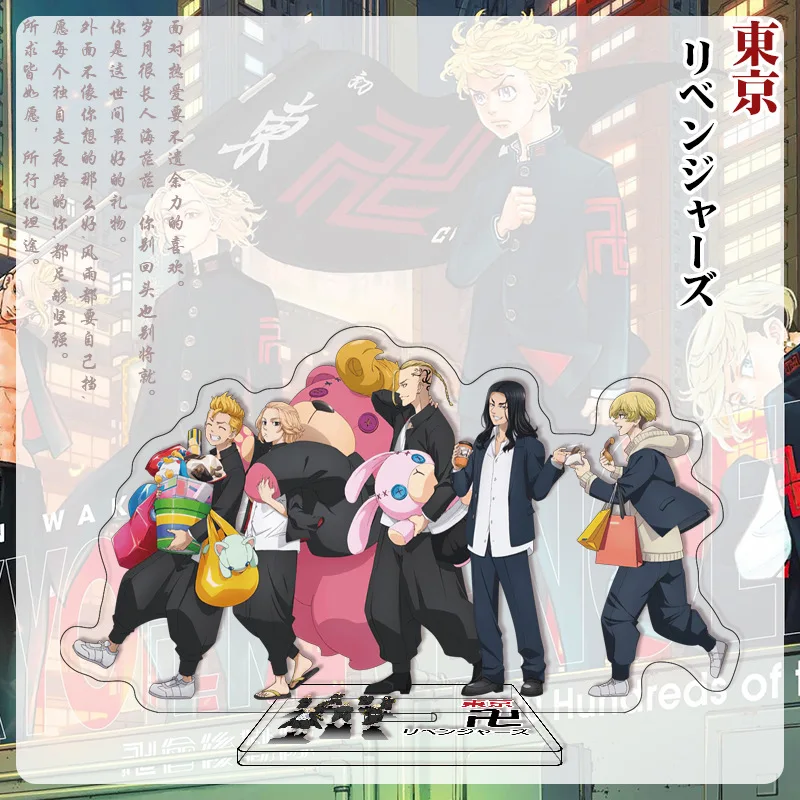 Peripherales bidimensionales de anime de Los Vengadores de Tokio, soportes acrílicos de dibujos animados, figuras creativas de personalidad, adornos decorativos