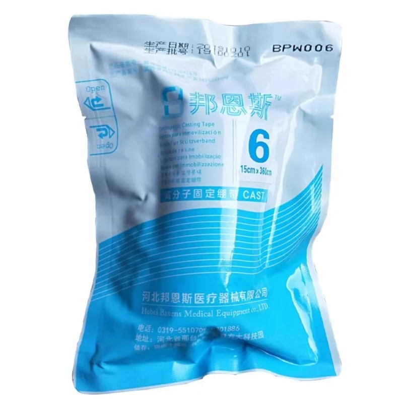 Рисунок 6 - полимерная ортопедическая шина