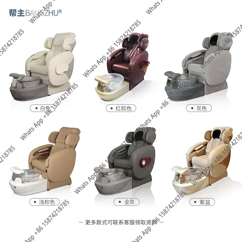 M40 Electric Massage Sofa Bath Foot Therapy Nail Salon Special Manicure Washing Sofa Chair Foot Care Foot Pool