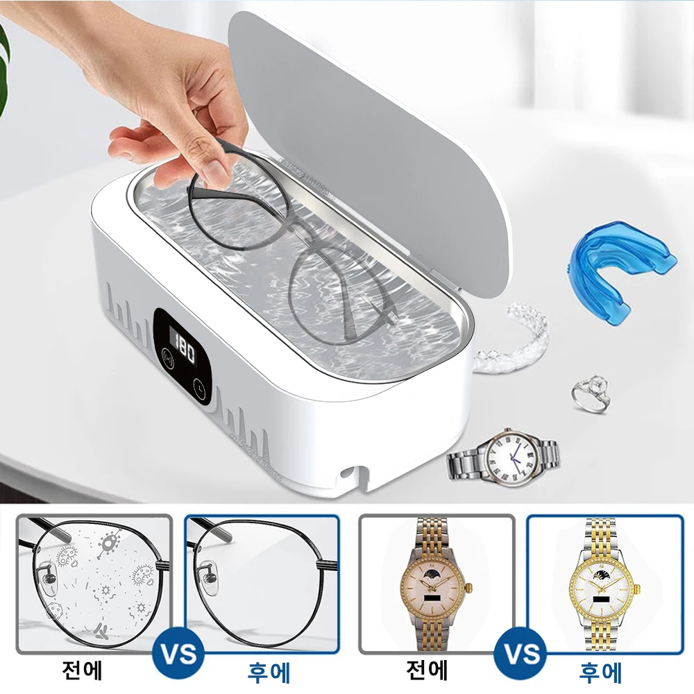 Ultrasonic Cleanser Glasses Ultrasound Washing Machine High-Frequency Ultrasound Jewelry Cleanser Ultrasonic Cleaning