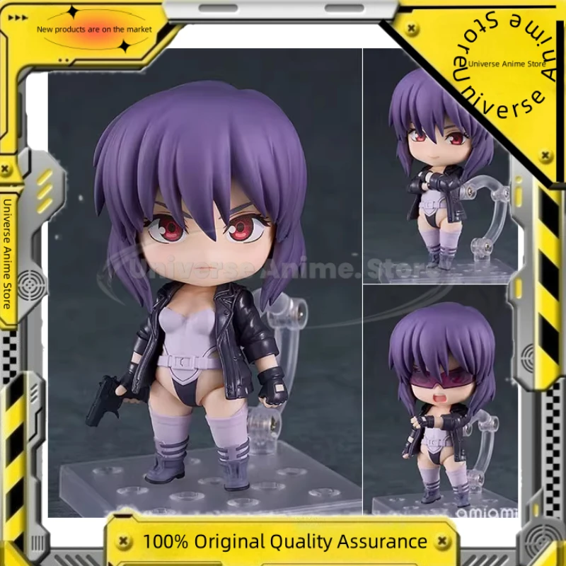 

【Spot Goods】Original GSC Ghost in The Shell: Major Motoko Kusanagi S.A.C Anime Action Figure