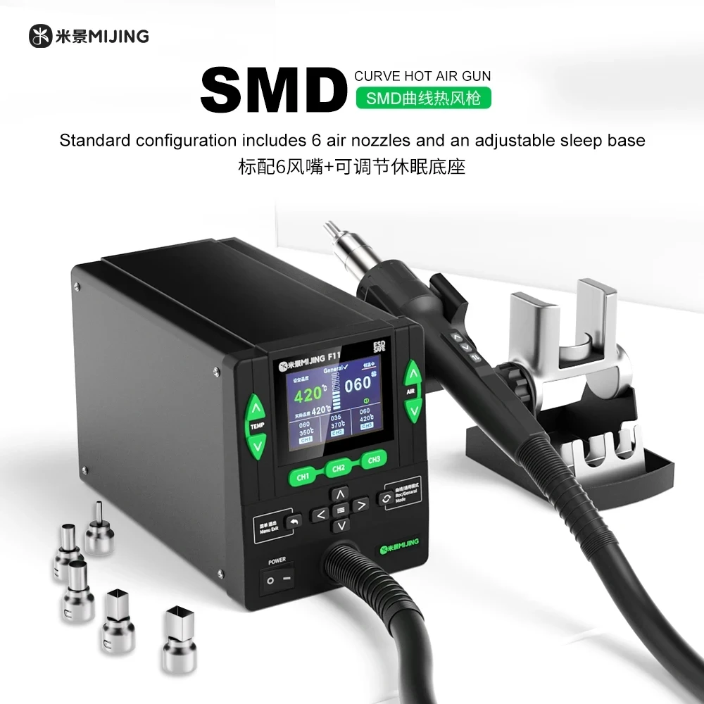 MIJING MJ-F11 SMD Hot Air Gun Digital Display BGA Rework Station Curved Nozzle Welding Repair Desoldering Station