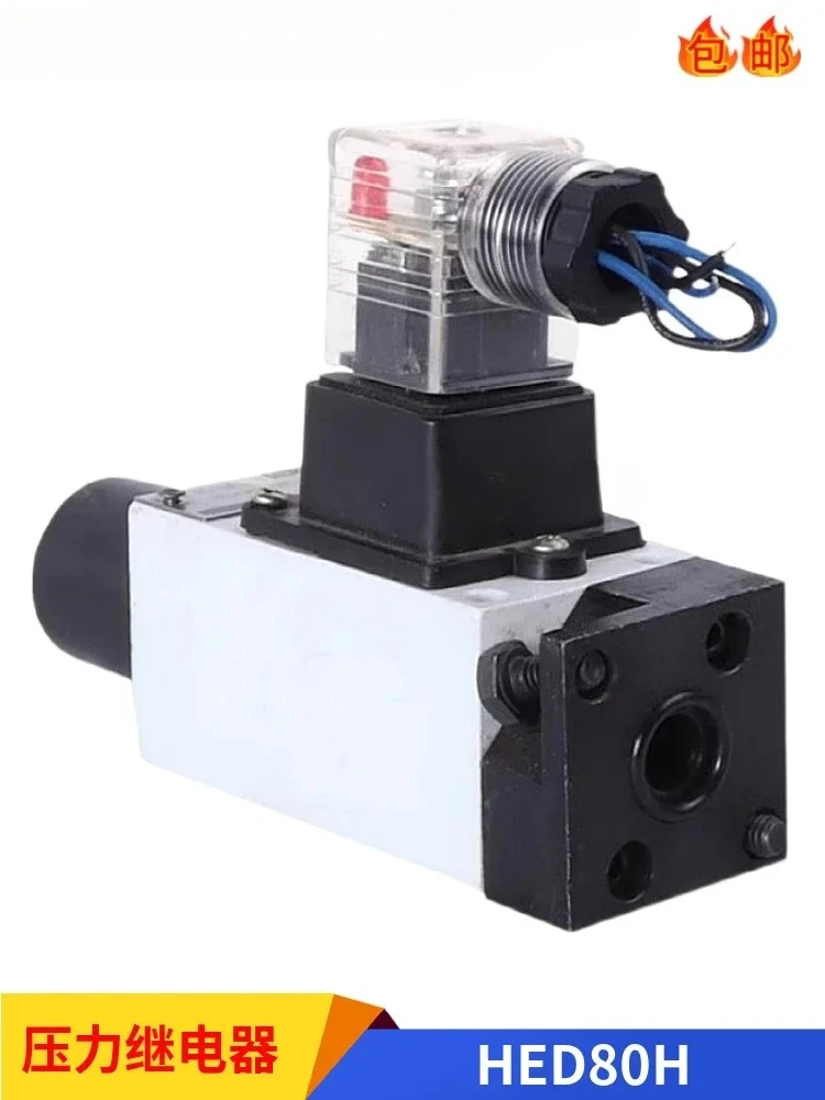 

Pressure relay HD-HED80H1X/350L24KW HED80A1X/100 HED80P1X/350/200