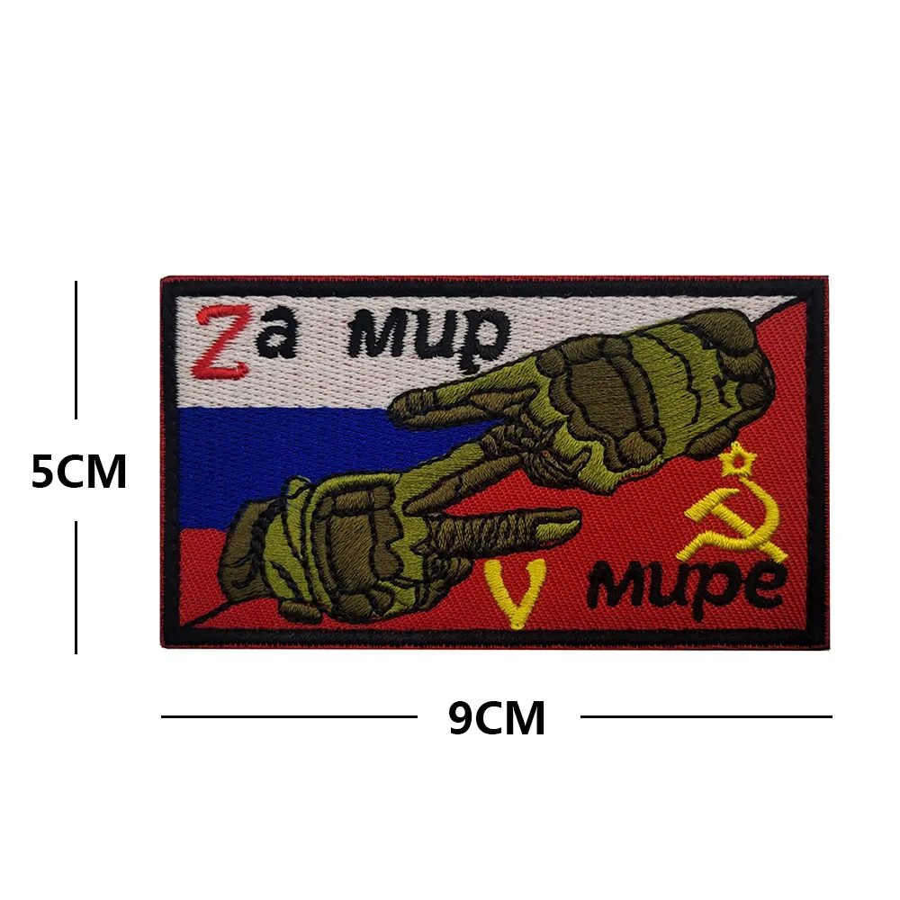 Россия Russia Patch Embroidery Flag Letter Tactical Patch Truth Badge on Backpack Military Armband Hook Loop Emblem