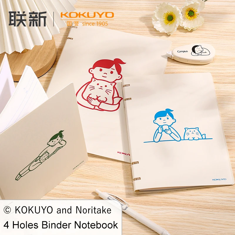 1pc Kokuyo Binder Note A5 B5 Loose Leaf Notebook Limited Pattern Journal Binder Diary Planner Office School Supplies