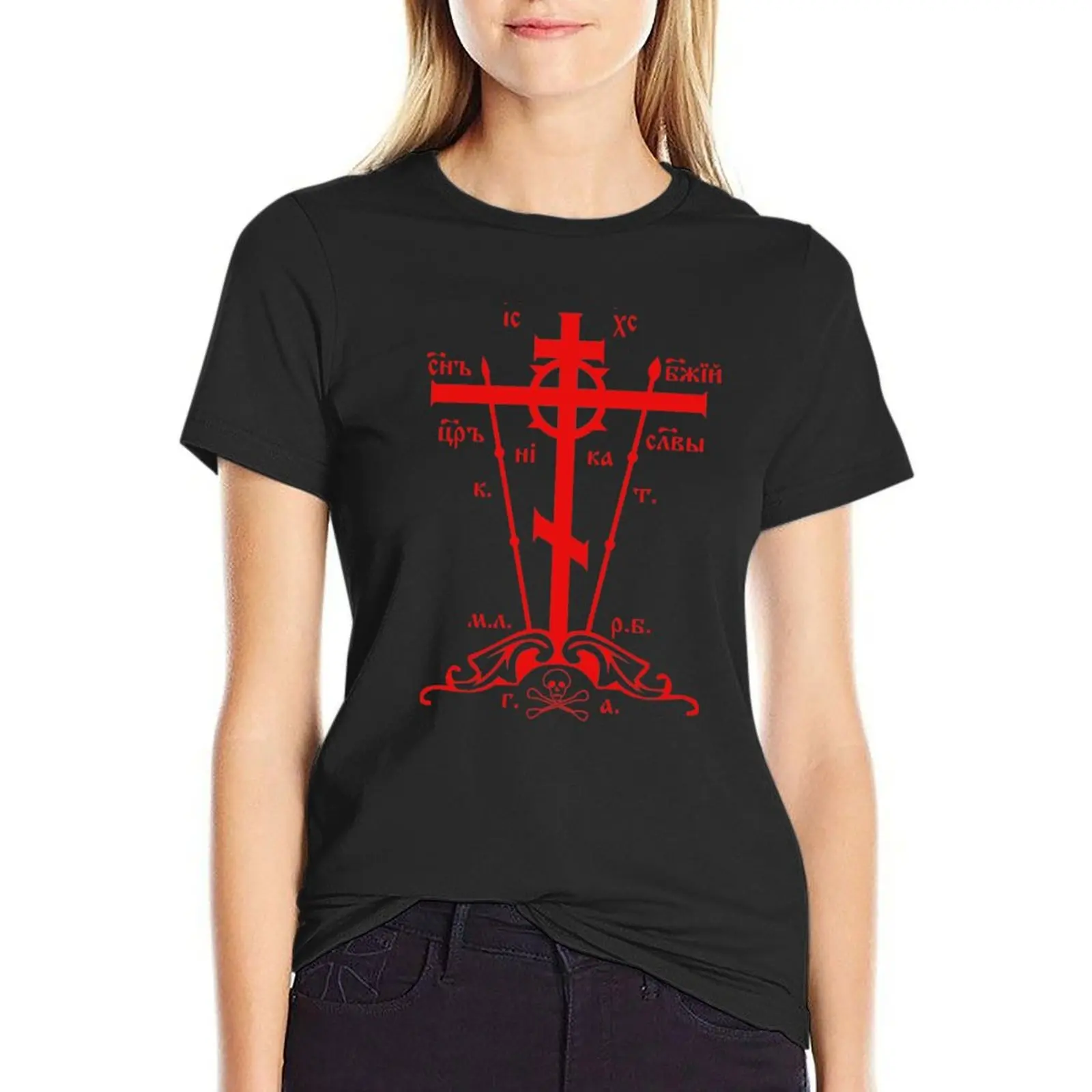 Eastern Orthodox Great Schema Golgotha Cross Red T-Shirt animal print shirt for girls funny female tops for Women