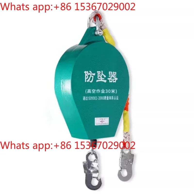 Device for Connect The Safety Harness Self Retracting Lifeline 661lbs Fall Arrester Fall Protection Retractable Lanyard Safety
