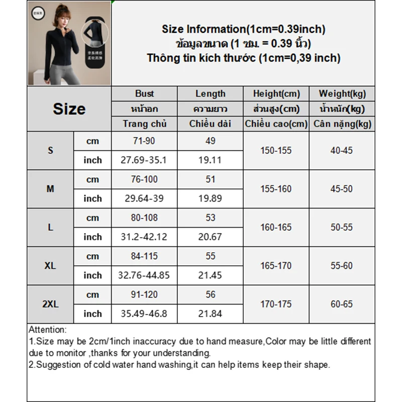 Estate nuova giacca sportiva ad asciugatura rapida fitness corsa elastico dimagrante colletto alla coreana protezione solare tuta sportiva top set da yoga