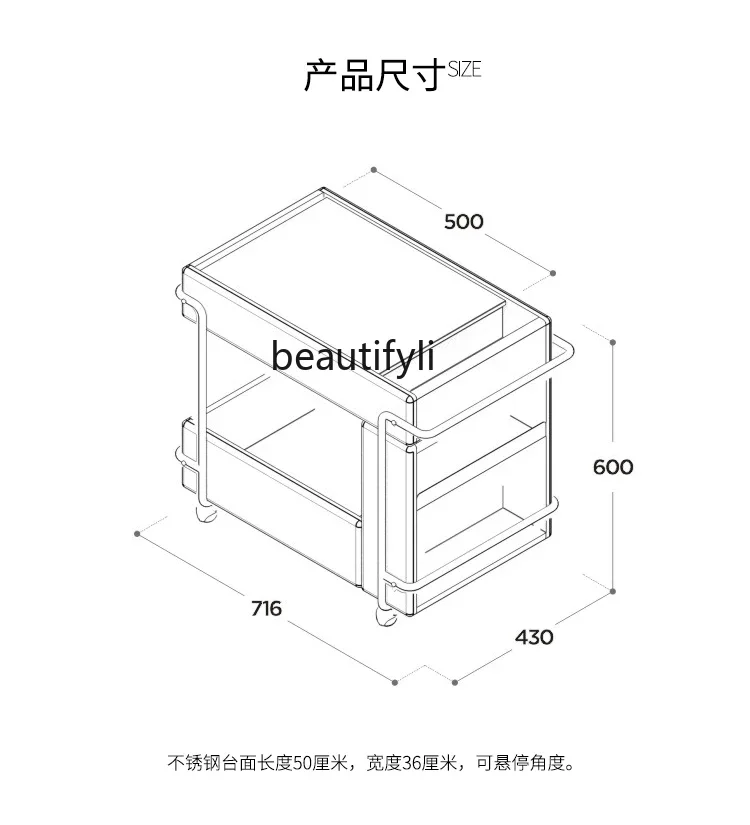 Mobile Solid Wood with Wheels Trolley Instead of Living Room Coffee Table Bookshelf Adjustable Sofa Side Table Table