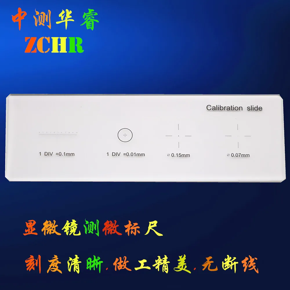 Microscope Micrometer Dividing Board Metallographic Correction Ruler Mirror Table Micrometer 0.01mm Microscope 4 Figure Ruler