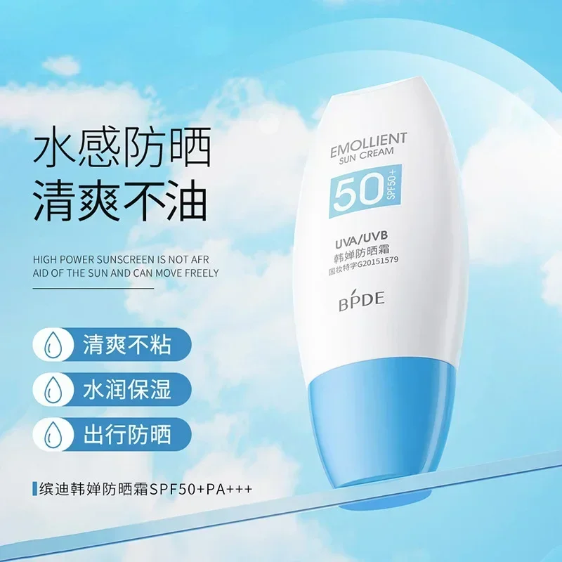 

SPF50+ Long Lasting Sun Protection Refreshing Sunscreen UV Proofs Isolation Hydrating Moisturizing Sun Cream Body Care