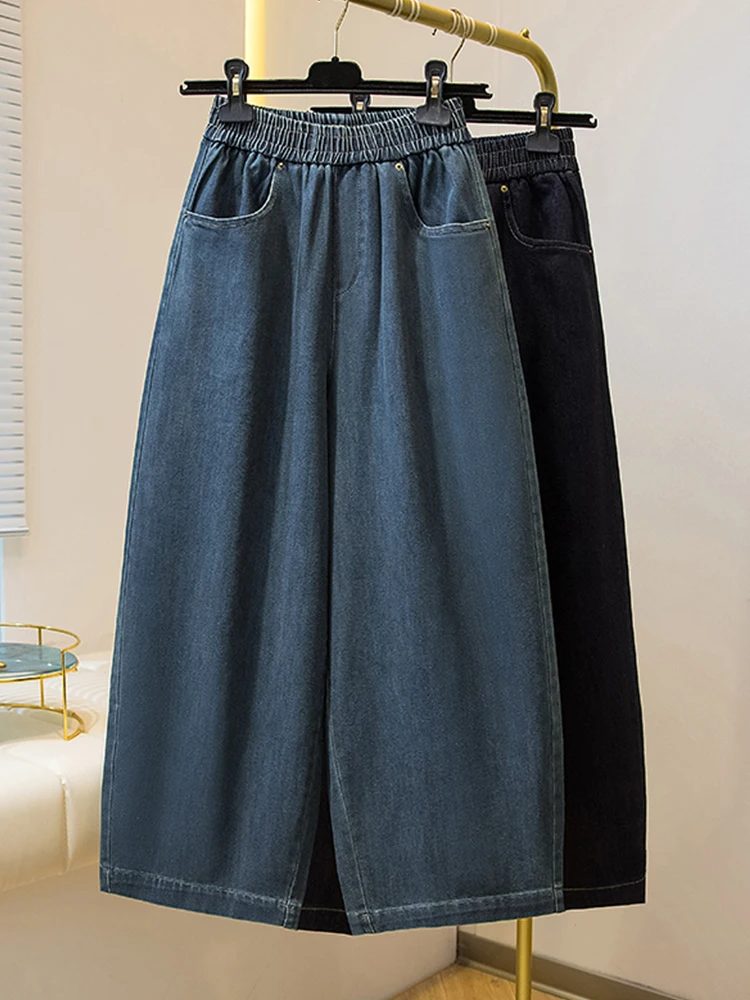 

Loose Wide Leg Harlan Pants Elastic Waist Versatile Nine Point Trousers for plus Size Women Casual Spring Denim Jeans