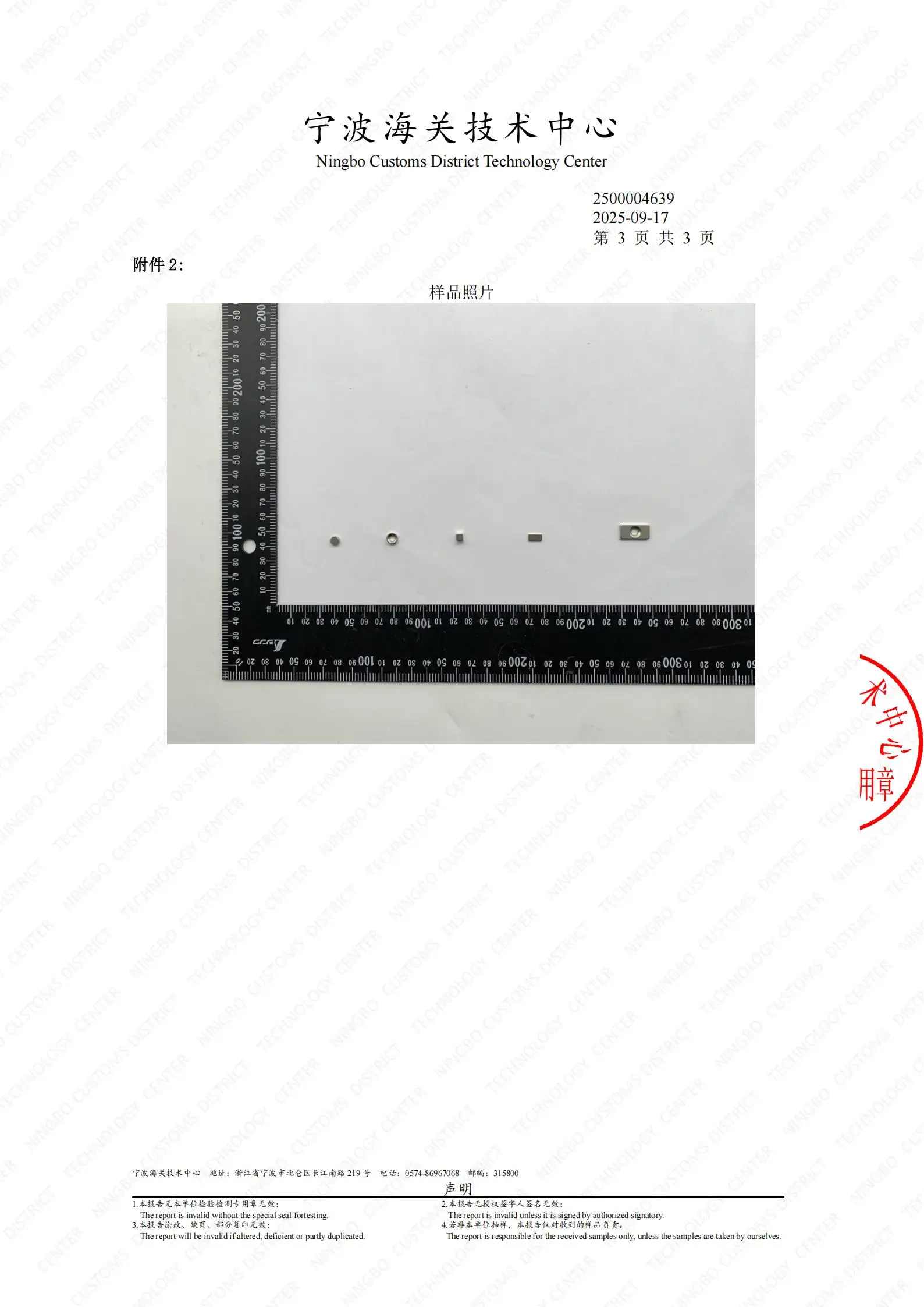 12 x 3 mm N35 superstarker Neodym-Magnet, rund, mit doppelseitigem Klebeband, NdfeB, leistungsstarke permanente Magnete, Kühlschrankmagnete – Detail 7
