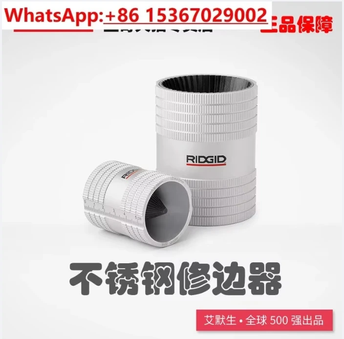 

Rich 223S227S Stainless Steel Pipe Copper Pipe Trimmer Chamfering Pipe Reamer Deburring Tool