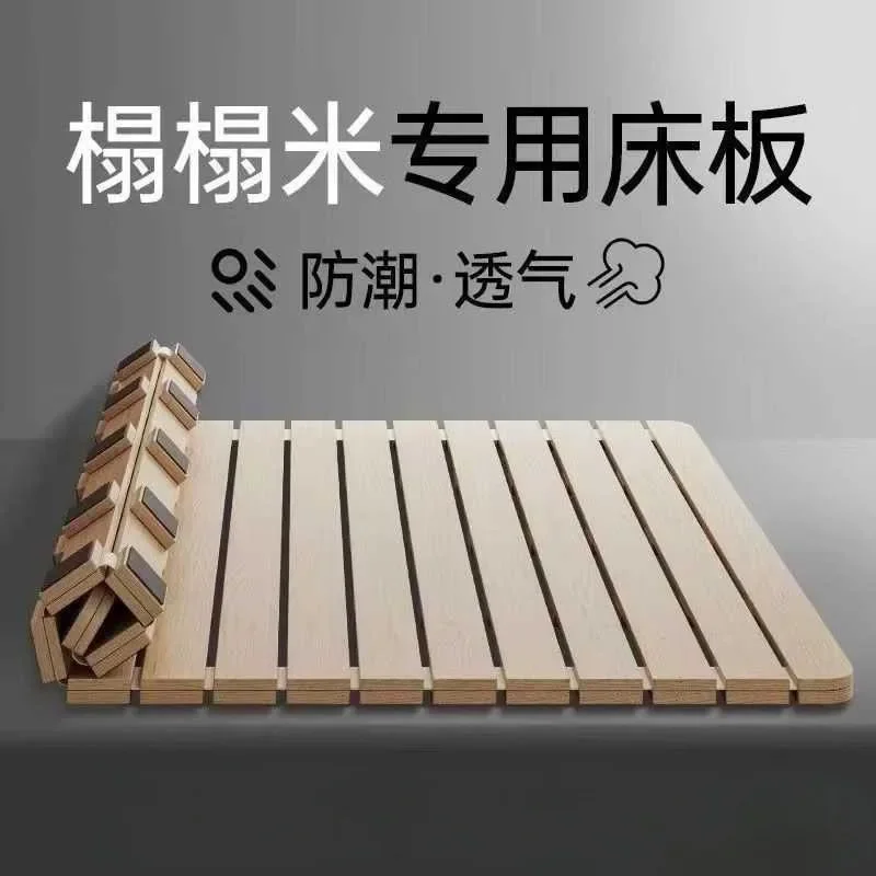 Thickened bed board pad row skeleton solid wood moisture-proof breathable roll folding board waist protection hard bed bo