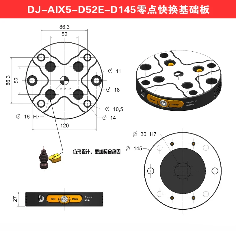 

4-5 Axis Fixture Self-centering Vise AXIS5-DJ-D52E-D145 Zero Point Quick Change Board with Four M8 Latin