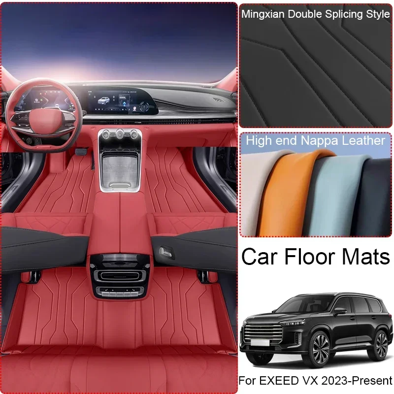 Custom Nappa Leather Anti-Slip For EXEED VX 2023-Present Car Foot Protect Mat Luxury Waterproof Floor Pad Interior Accessory