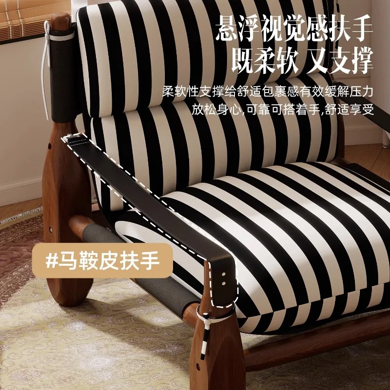 Antique single sofa in baseball chair Solid wood single chair Household living room Striped fabric single leisure chair