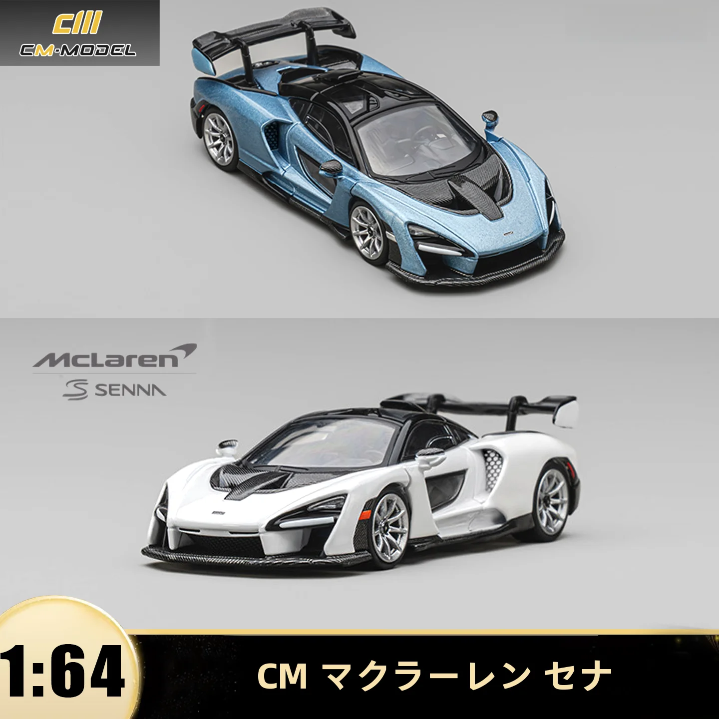 modellino-auto-mclaren-senna-bianco-perla-cm-164-replica-in-lega-da-collezione-modello-die-cast-del-marchio-mclaren