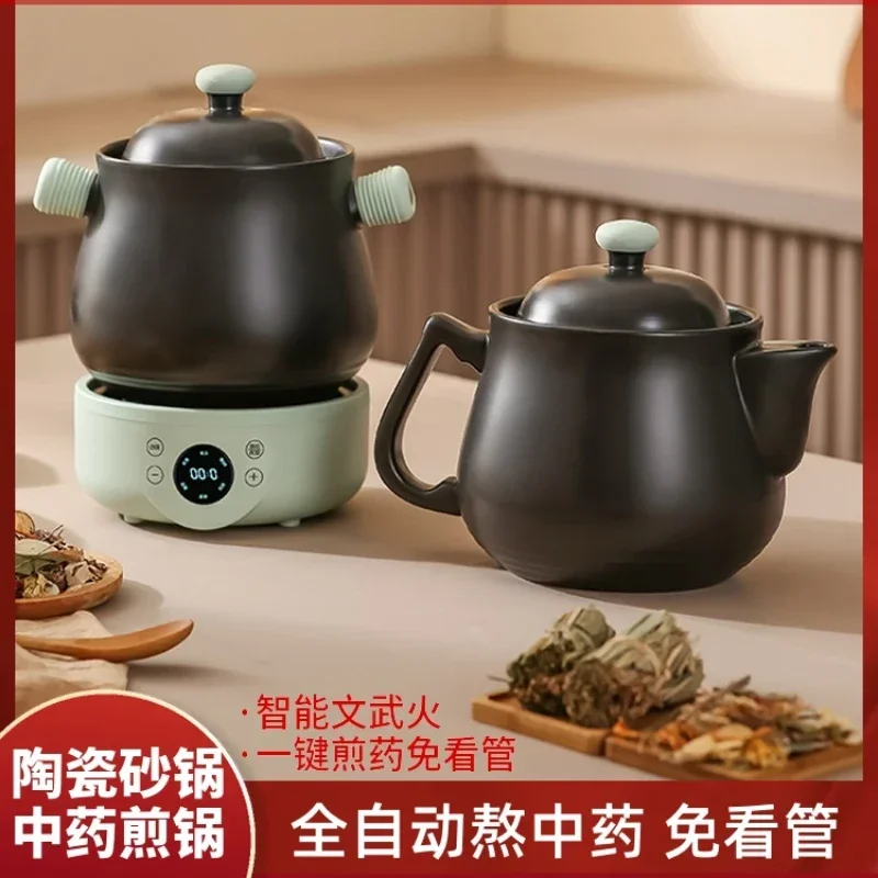 Electric casserole decoction fully automatic traditional Chinese medicine frying pan electric decoction special pot for soup use