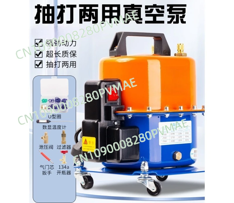 2-in-1 Vacuum Pump & Inflator | Auto AC Refrigerant Charging Tool for Car Air Conditioning & Refrigerator Repair