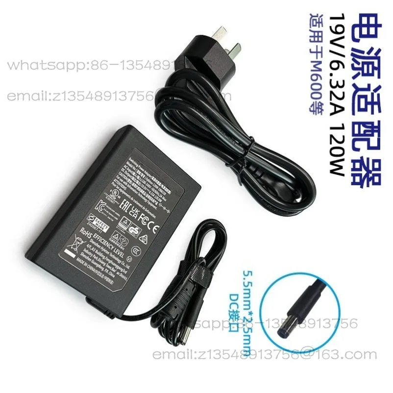 S600 M600 S500 + Mini Host M600 Small Power Special DC Port Power Adapter