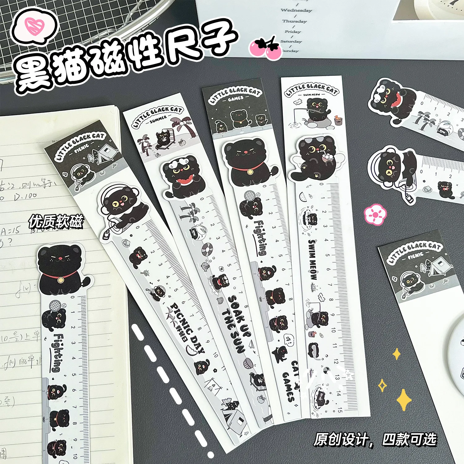 Black Cat Magnetic Ruler Ins Style Multifunctional Magnetic Bookmark Ruler Simple Portable Soft Ruler Student Children Gift