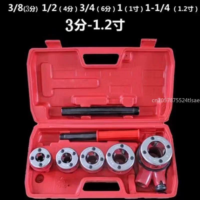 62 Type 3/4 /6 Points 1/1.2 Inch Durable Screw Manual Threading Machine Water Pipe Hinged Twist Plate Die Threading Kit