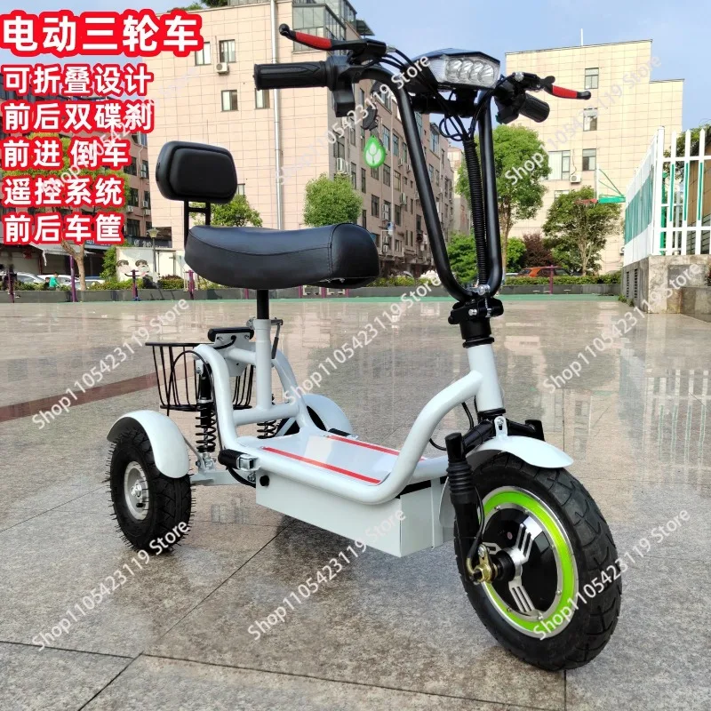 New electric tricycle 12-inch portable scooter for men and women for adults folding mini small three-wheeled electric car