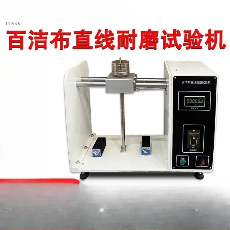 Linear wear-resistant testing machine Cookware Kitchenware coating, non-stick pan Wear-resistant testing device
