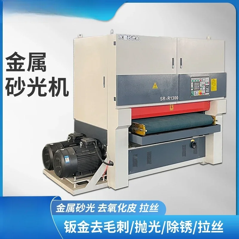 Metal water sander, deburring machine, metal surface polishing machine