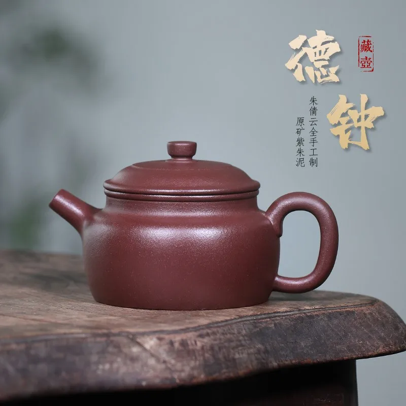 Zanghutianxia Yixing Famous Teapot Handmade Little Teapot Single Teapot Household Tea Set Purple Cinnabar Sand Teapot Dezhong Te