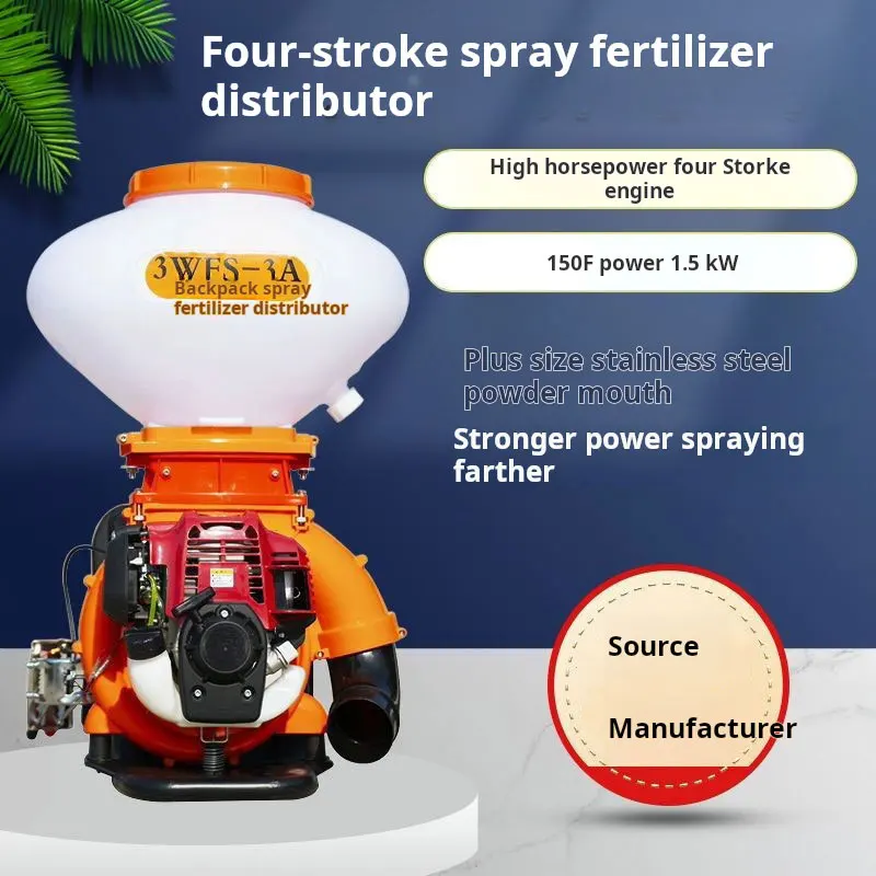 Spray duster High-power Agricultural Motor Spraying Machine Fertilizer Machine Fertilizer Spreader