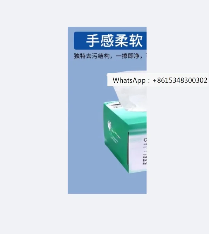 10箱-34155-wi-ping-ペーパー-ラボ用紙を交換してください