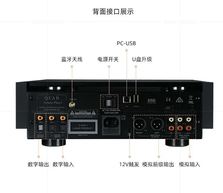 クアッドプリアンプ,dacデコーダー,hifi,Bluetooth,CDマシン,ヘッドフォンアンプ,新品