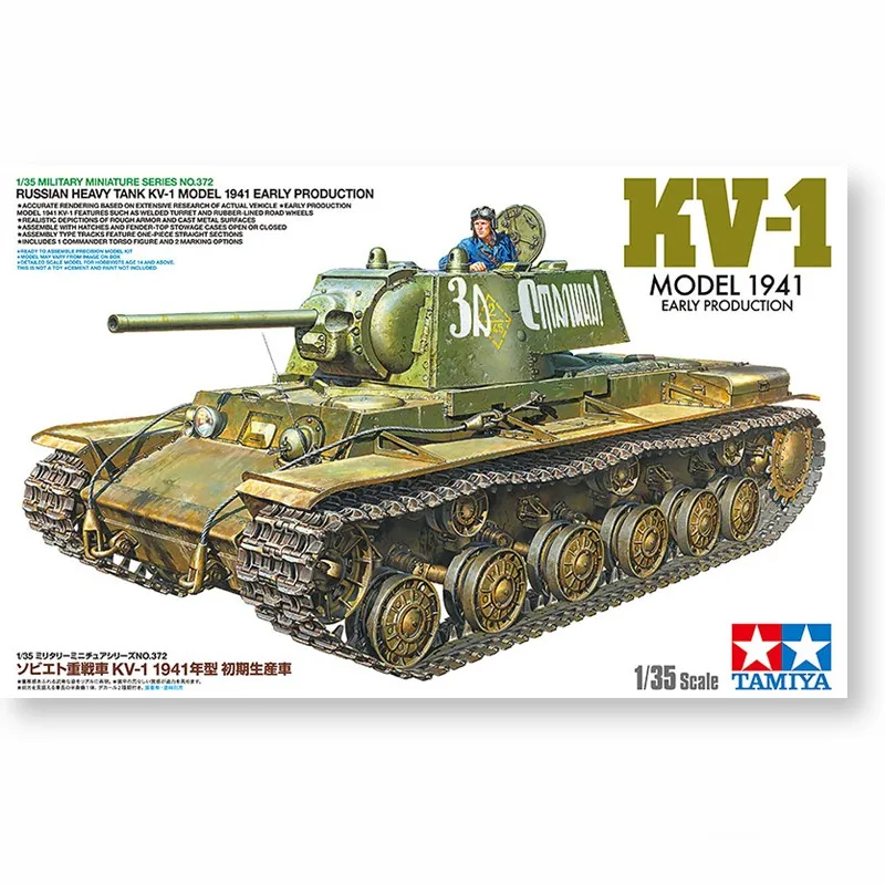 Tamiya 35372 Static Assembled Model Toy 1/35 Scale For WWII Soviet KV-1 Heavy Tank Model 1941 Heavy Tank Model Kit