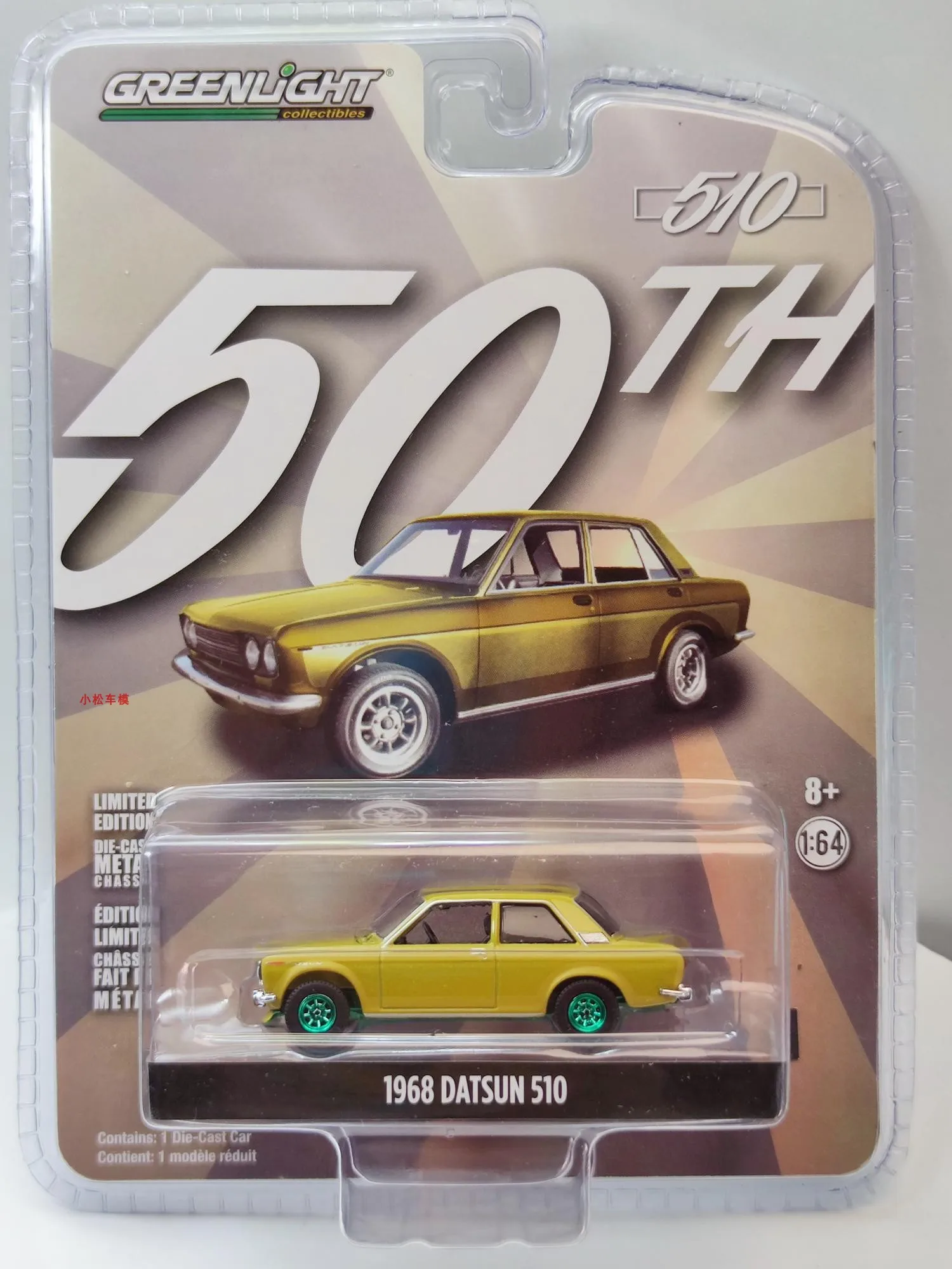 

1: 64 1968 Datsun 510 Large Departure Green Edition Collection of car models